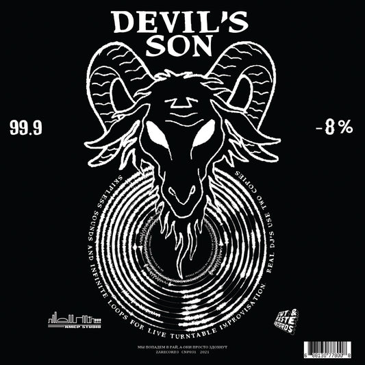 7 inch vinyl - NMCP Studio - Zarecord 3