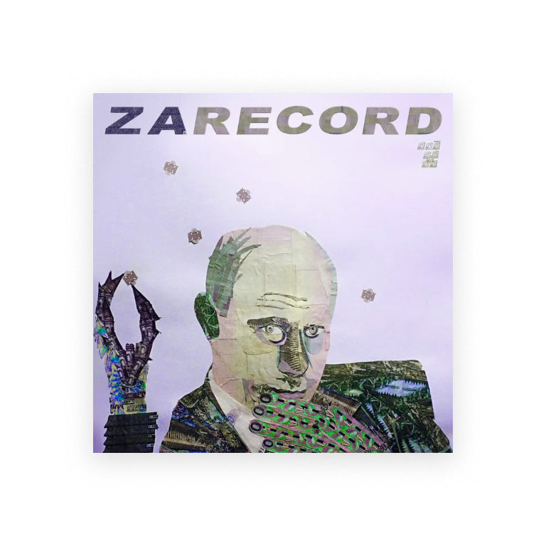 7 inch vinyl - NMCP and C&P - Just Stay Funky Like Za - Cut & Paste Records - 7" Vinyl, Cut & Paste Records, Scratch Vinyl, Skipless